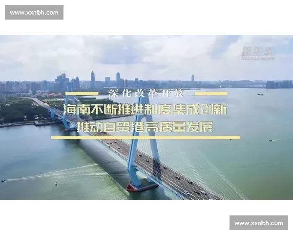 以政策引领高质量发展推动治理体系现代化新路径研究实践探索与制度创新