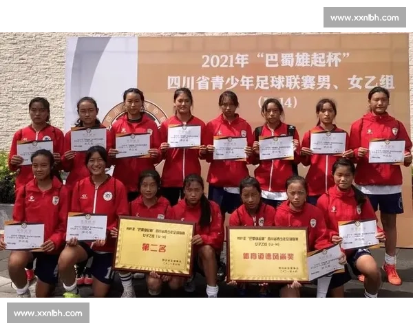 新时代足球行业培训体系建设与人才发展战略探索创新实践路径研究 新时代足球行业培训体系建设与人才发展战略探索创新实践路径研究