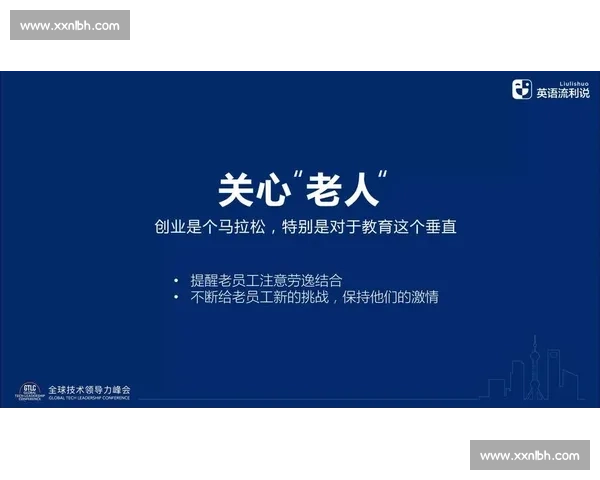 全能型球员如何改变比赛格局从技术到领导力的全面解析与团队胜利 全能型球员如何改变比赛格局从技术到领导力的全面解析与团队胜利